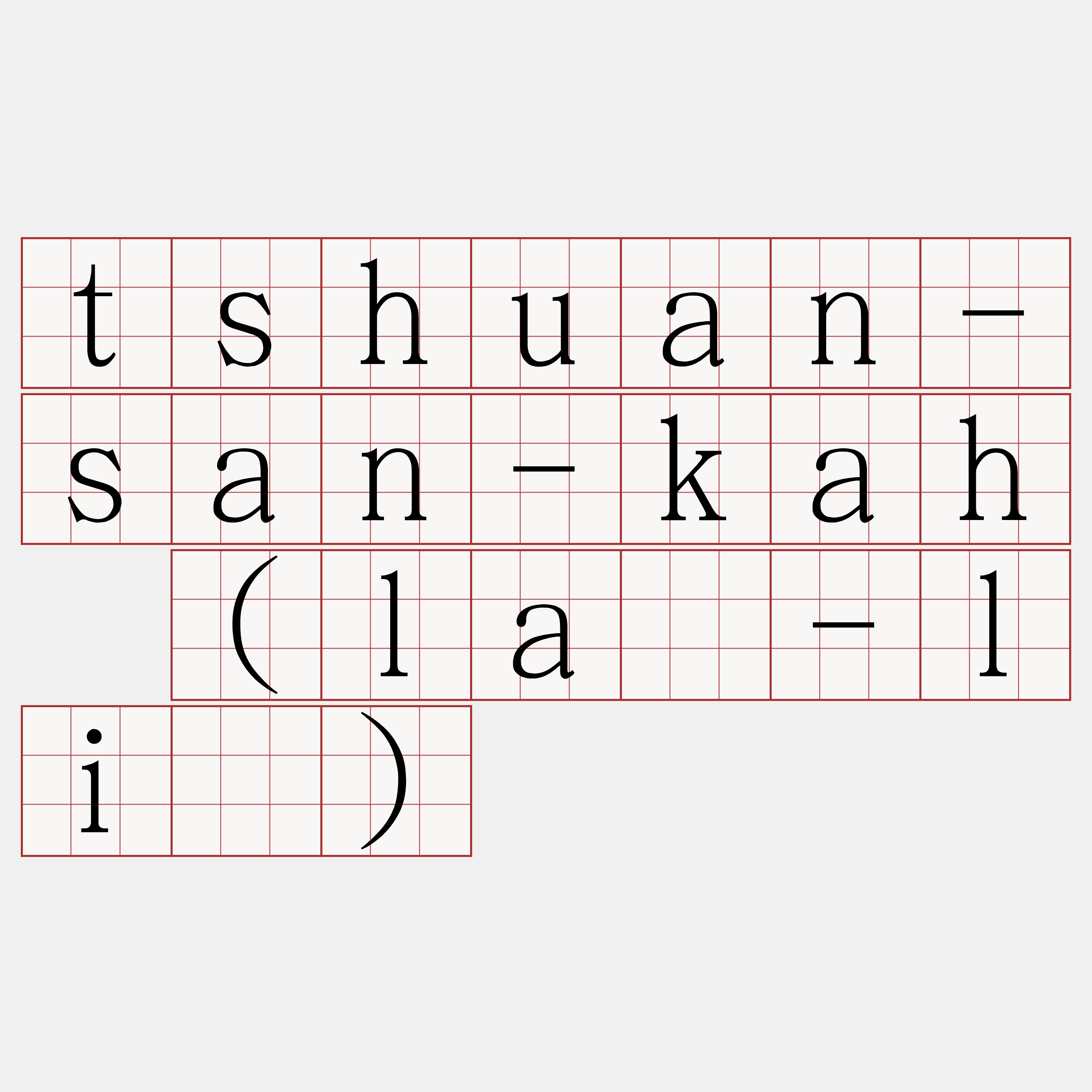 tshuan-san-kah (lâ-lí)